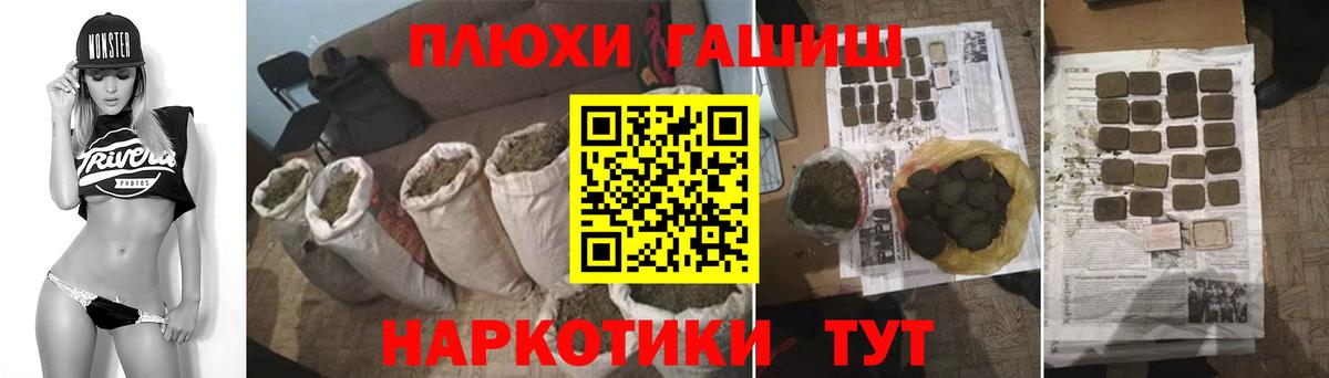 ГАШ гарик Топки