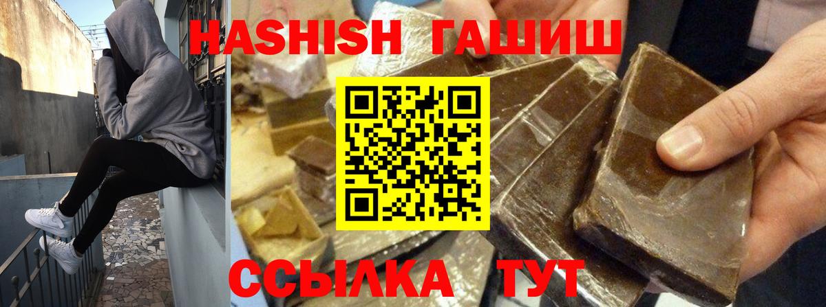 даркнет сайт  Гашиш гашик  Вход с VPN  Топки 