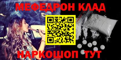 ALPHA PVP Ликино-Дулёво