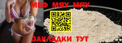круглые Ливны