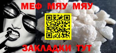 каннабис Лесосибирск