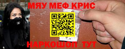 каннабис Лесосибирск