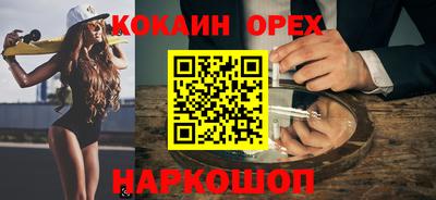 ALPHA PVP Ликино-Дулёво