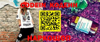 каннабис Лесосибирск