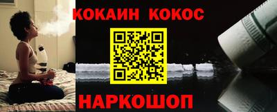 каннабис Лесосибирск