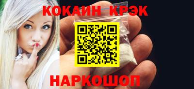 круглые Ливны