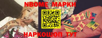 каннабис Лесосибирск