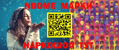 круглые Ливны