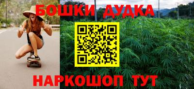 каннабис Лесосибирск