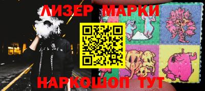 ALPHA PVP Ликино-Дулёво
