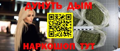 ALPHA PVP Ликино-Дулёво