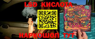каннабис Лесосибирск