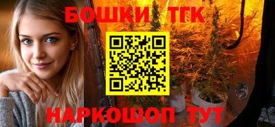 каннабис Лесосибирск