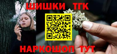 каннабис Лесосибирск