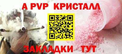 каннабис Лесосибирск