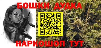 каннабис Лесосибирск