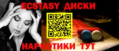 каннабис Лесосибирск
