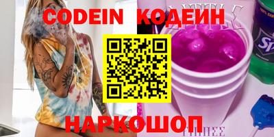 круглые Ливны