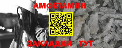 ALPHA PVP Ликино-Дулёво