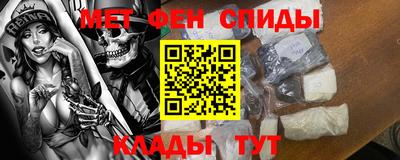каннабис Лесосибирск