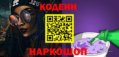 ALPHA PVP Ликино-Дулёво