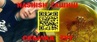 каннабис Лесосибирск