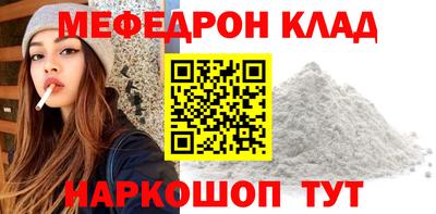 круглые Ливны