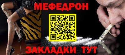 круглые Ливны
