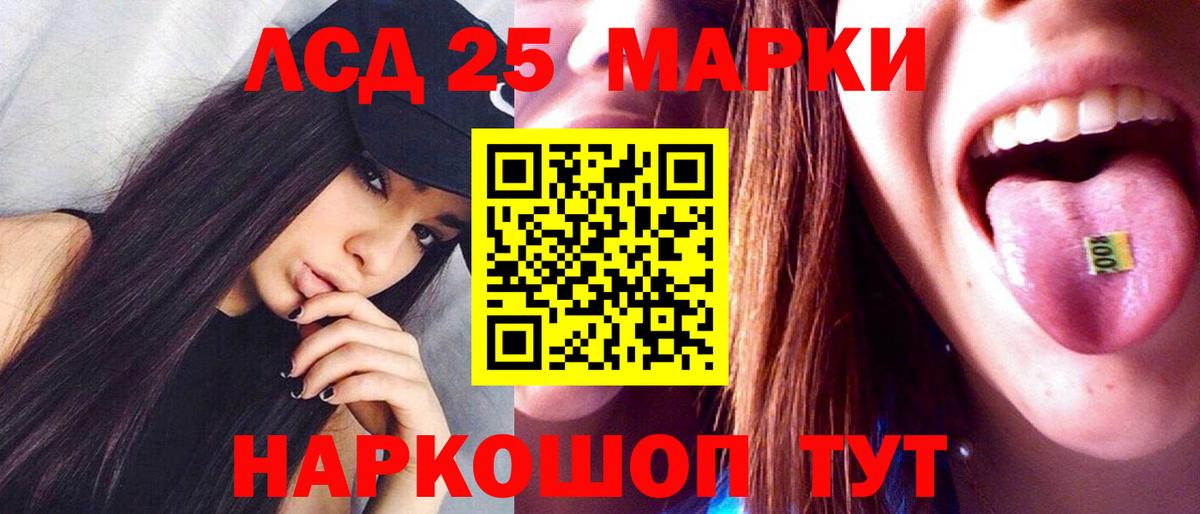 ЛСД экстази кислота  блэк спрут tor  Вход с VPN  Топки  ЛСД экстази кислота 